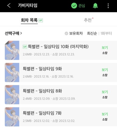 돈워리 이미지