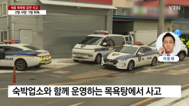 경화장여관목욕탕 이미지