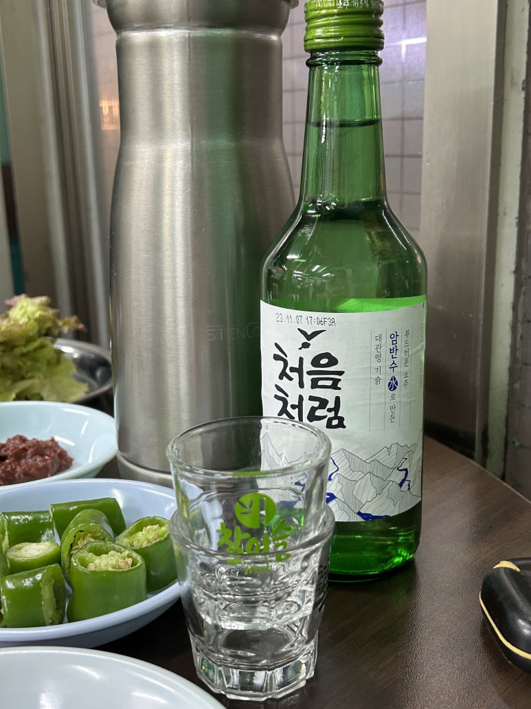 돼지뽈집 이미지
