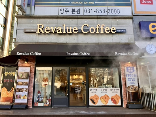 리벨류 이미지
