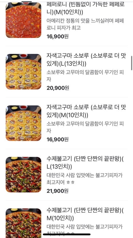 빵위에치즈대구 이미지