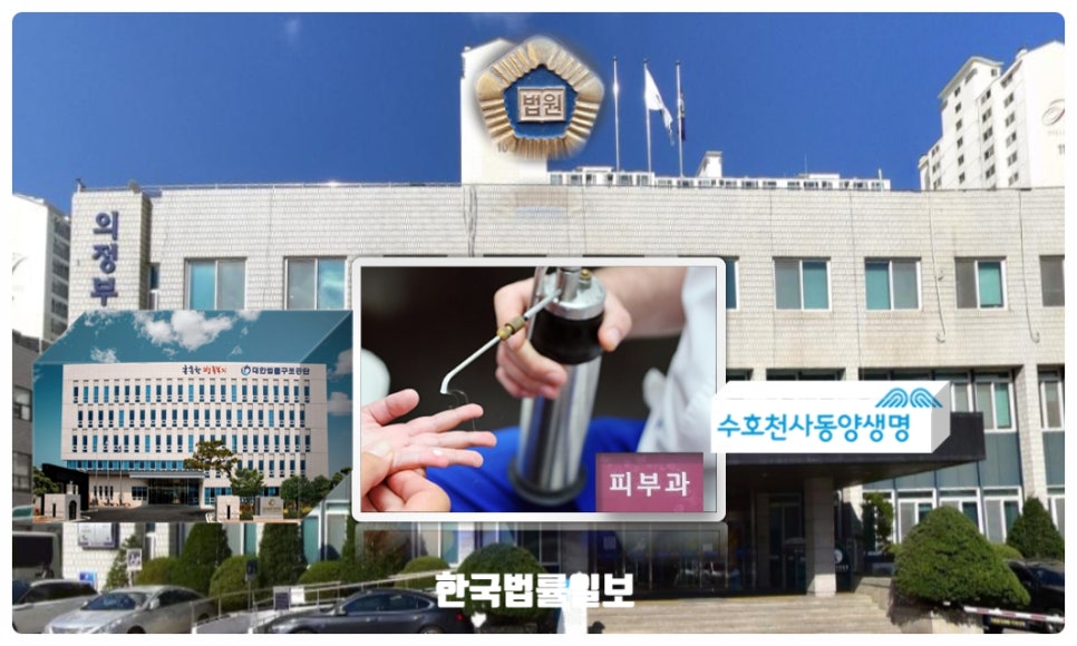 (주)동양냉동 이미지