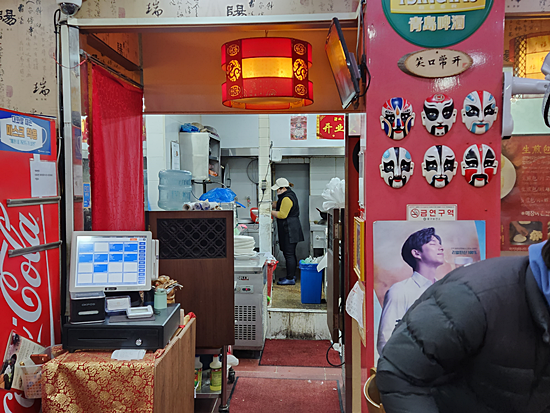 집으로 차이나 이미지