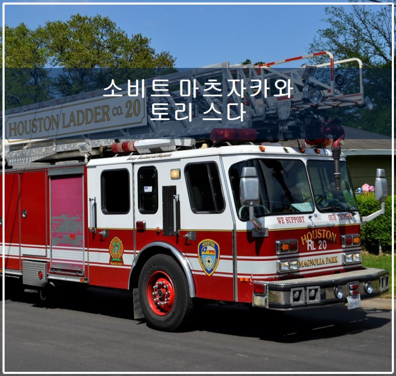 토비트 이미지