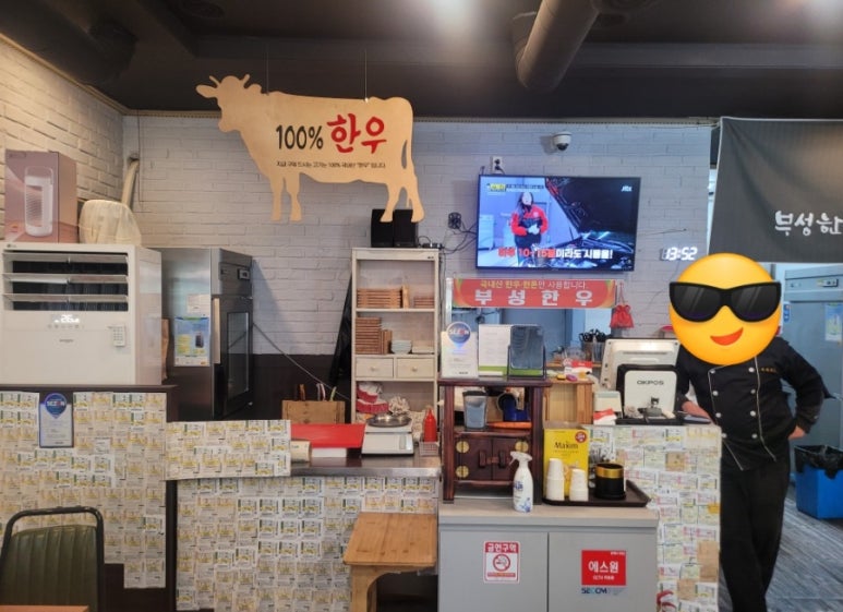 부성한우 이미지