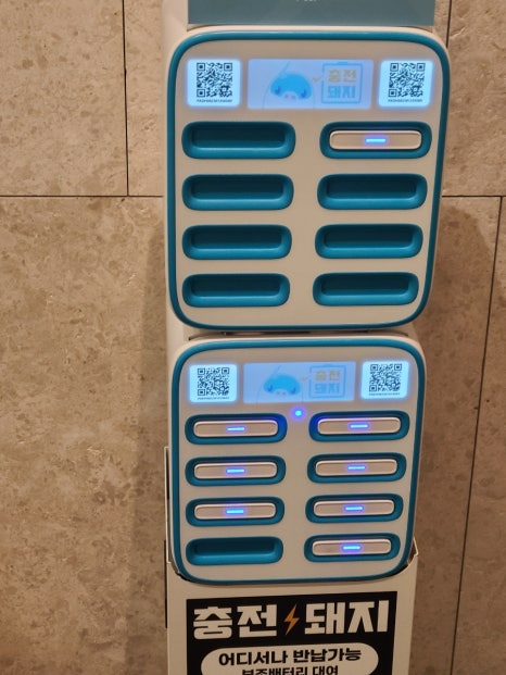 호텔더디자이너스건대 이미지