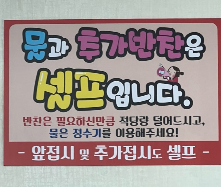 영주회초장 이미지