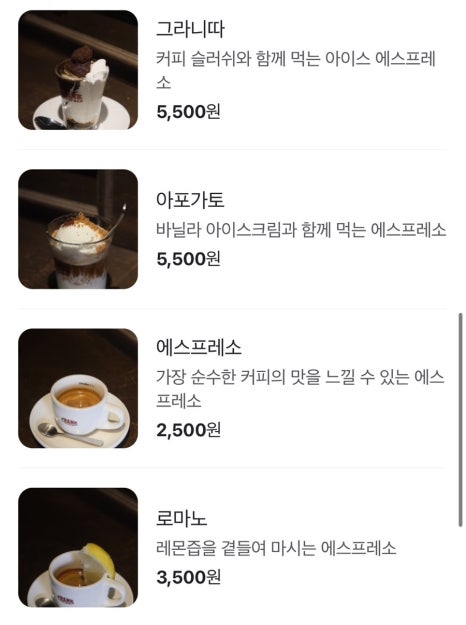 카페낭낭 이미지
