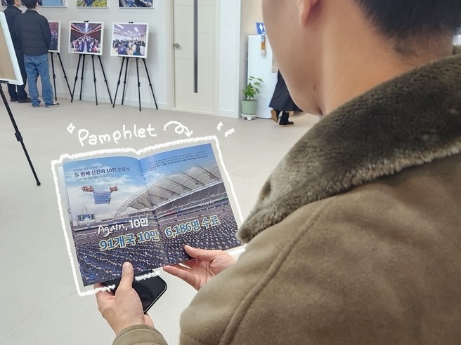 충주기독교 이미지