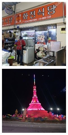 백억곱창 2호점 이미지