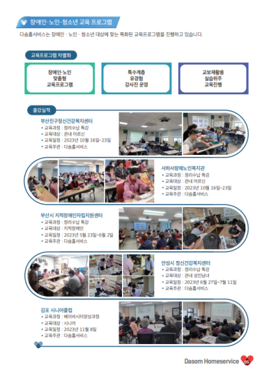 신선여자고등학교 이미지