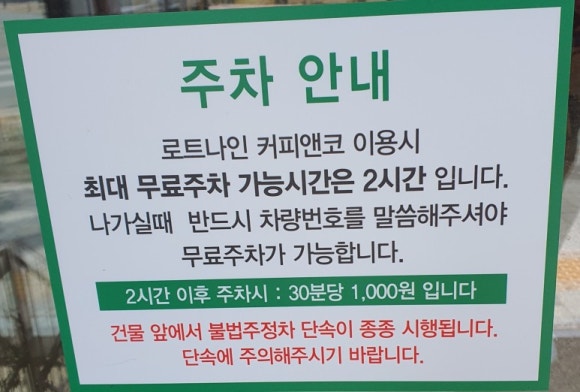 시립도서관카페 이미지