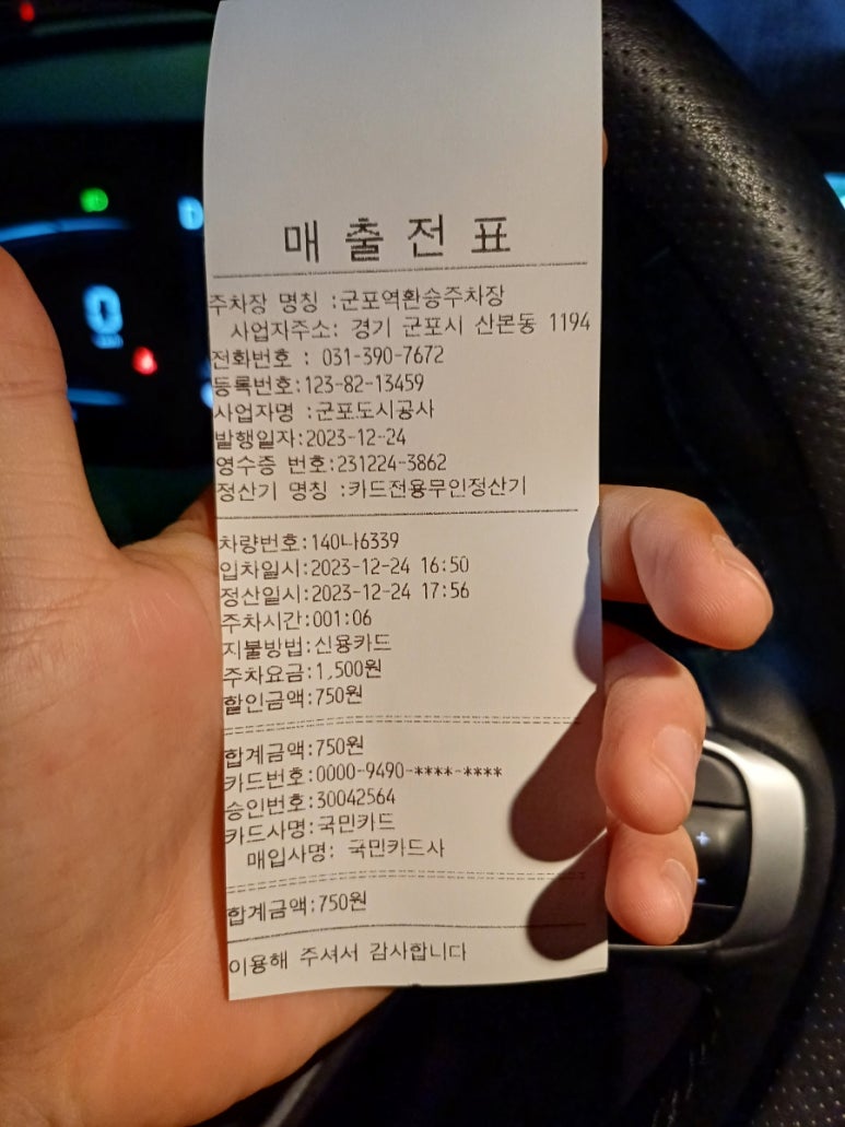 불돼지식당 이미지