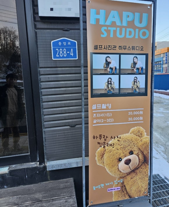 하푸스튜디오 이미지