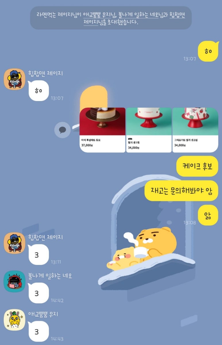투썸플레이스목감점 이미지