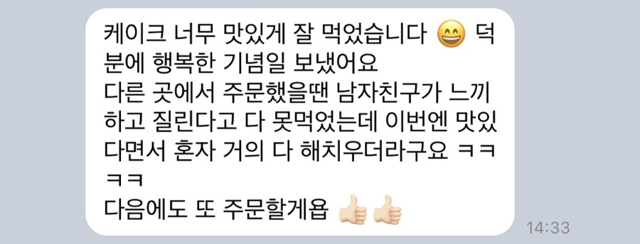 룸넘버201 이미지
