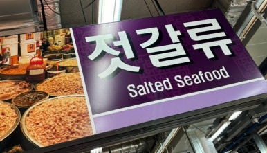 강서수산 이미지