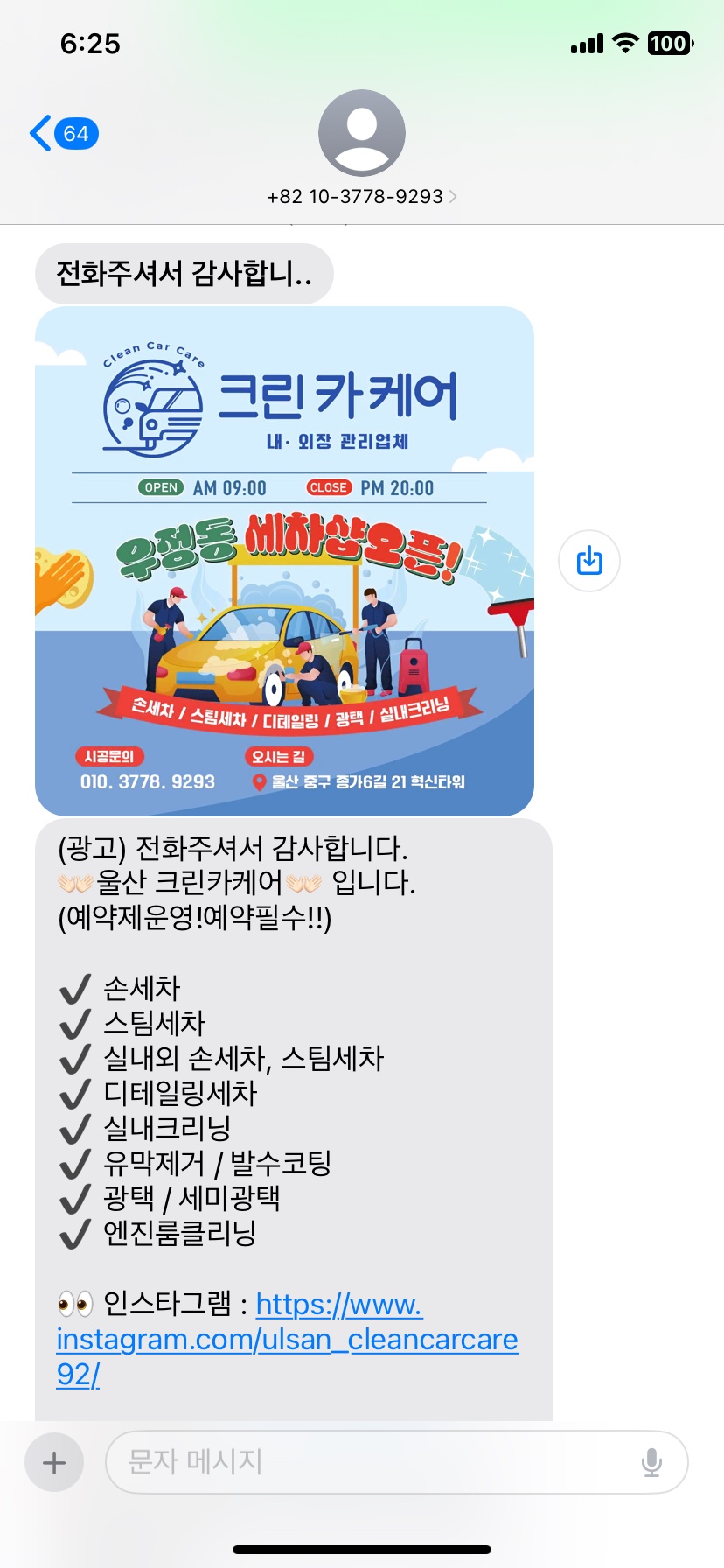 혁신카케어 이미지