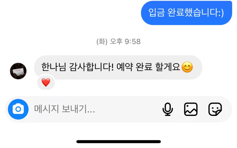 하우투오더(how to order) 이미지