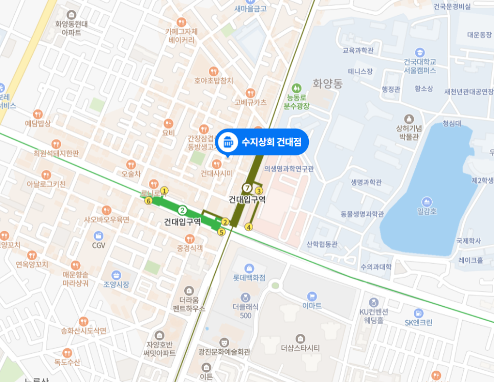 성우상회 이미지