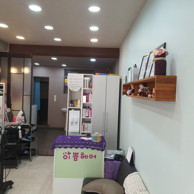 이쁨헤어 이미지