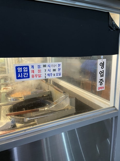 대원통닭 이미지
