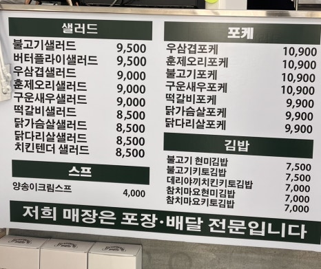 SALD(샐드) 이미지