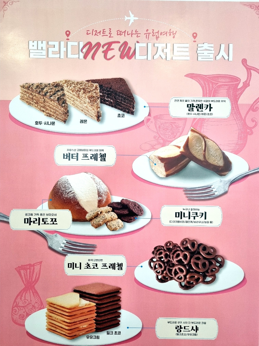 싼타후스 이미지