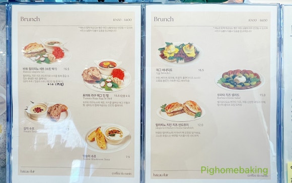 바토플루이르도원수변 이미지