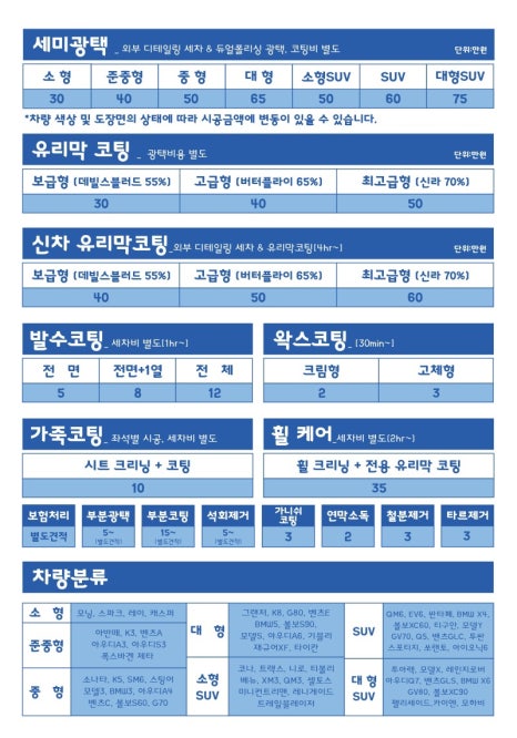 줌워시 이미지