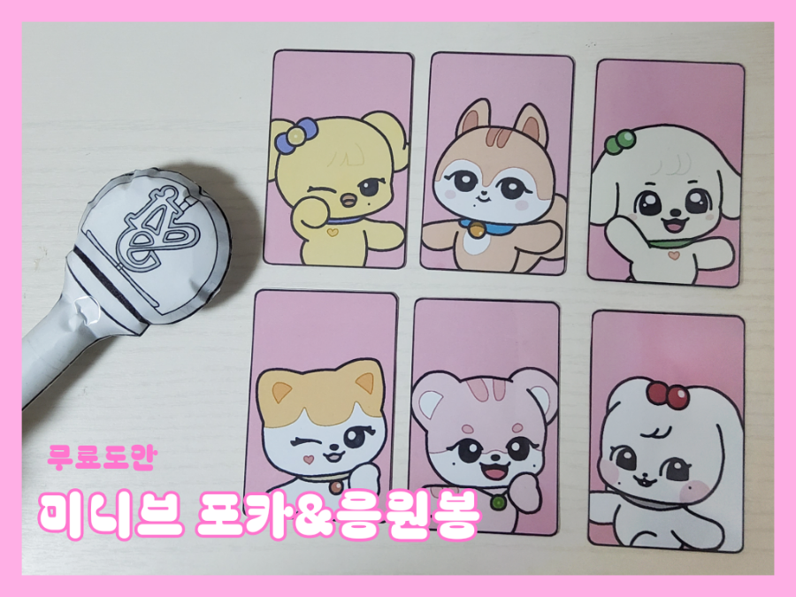 꽁쓰 이미지
