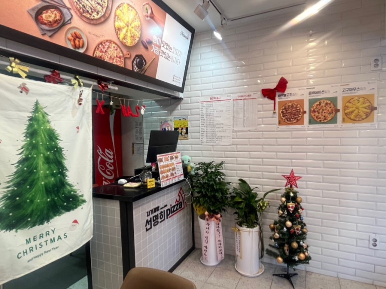 자가제빵 선명희피자 안양중앙점 이미지
