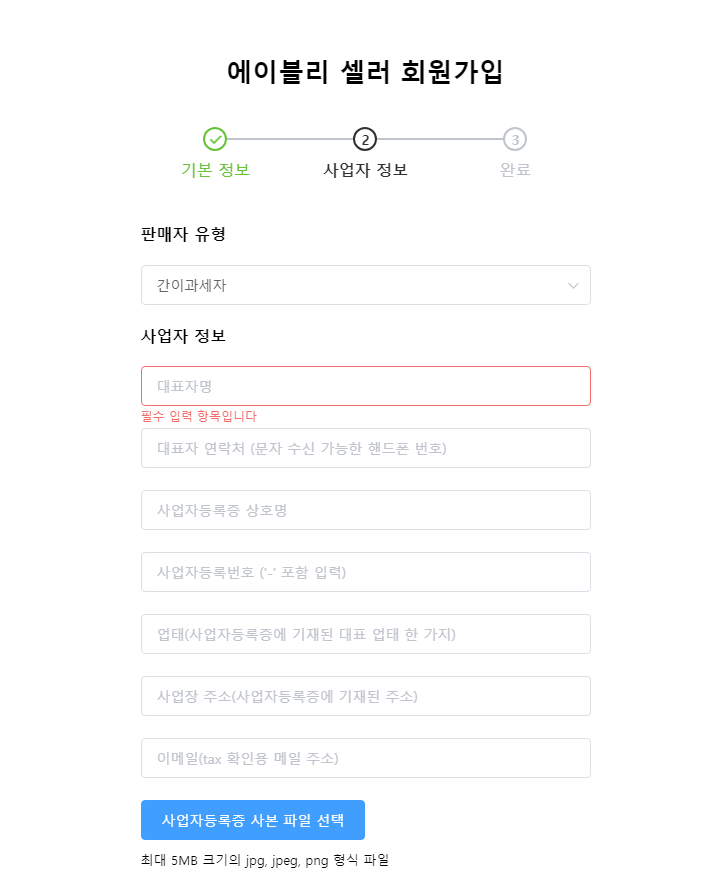 루루메이드 이미지