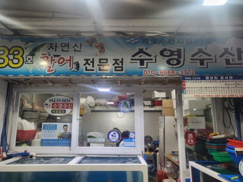 수영수산4 이미지