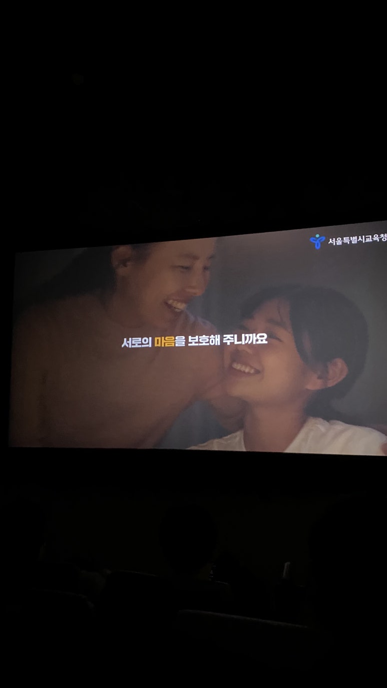 CGV 대학로 5관 이미지