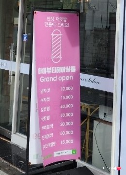 충렬주유소 이미지