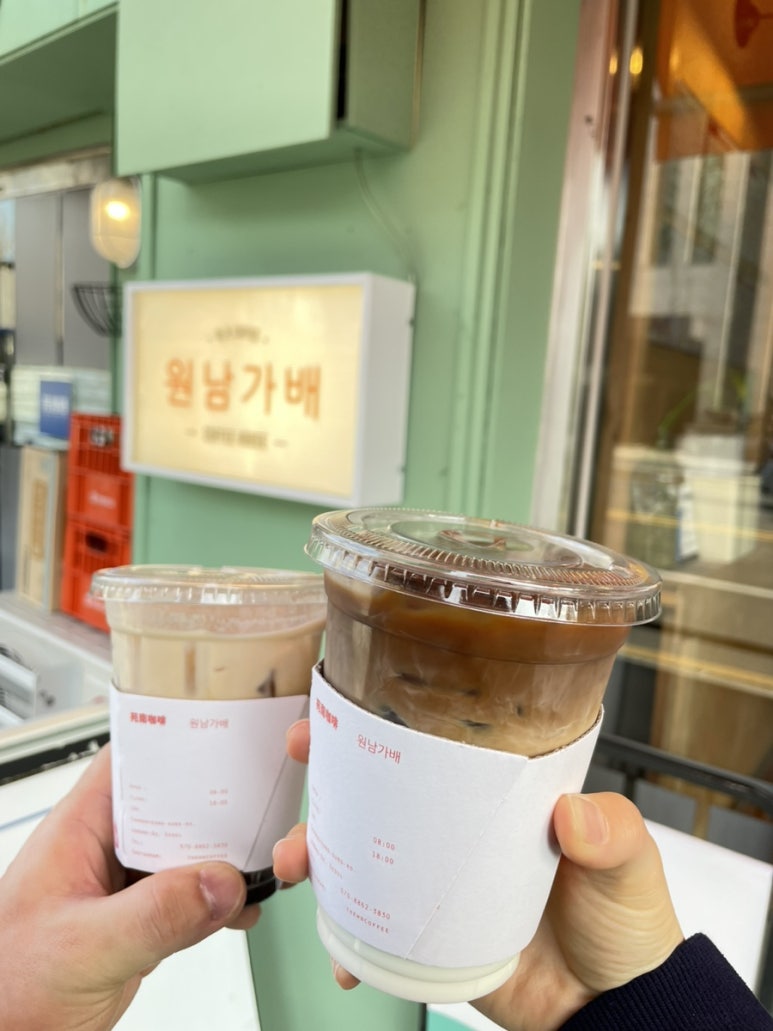 원남가베 이미지
