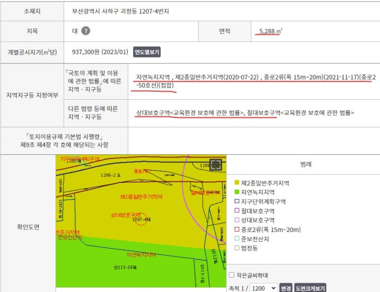 동진종합가스 이미지