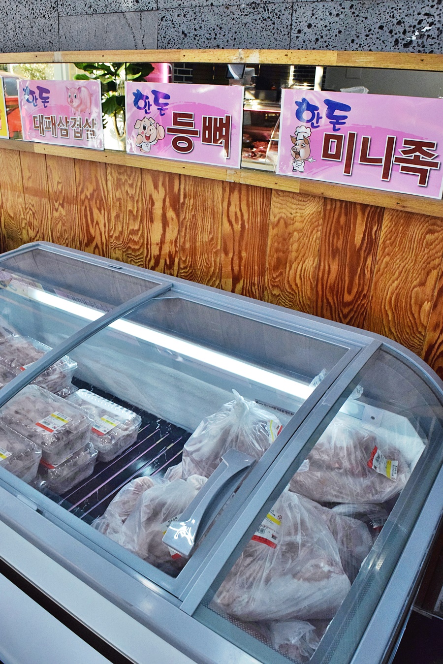 가송미트 이미지