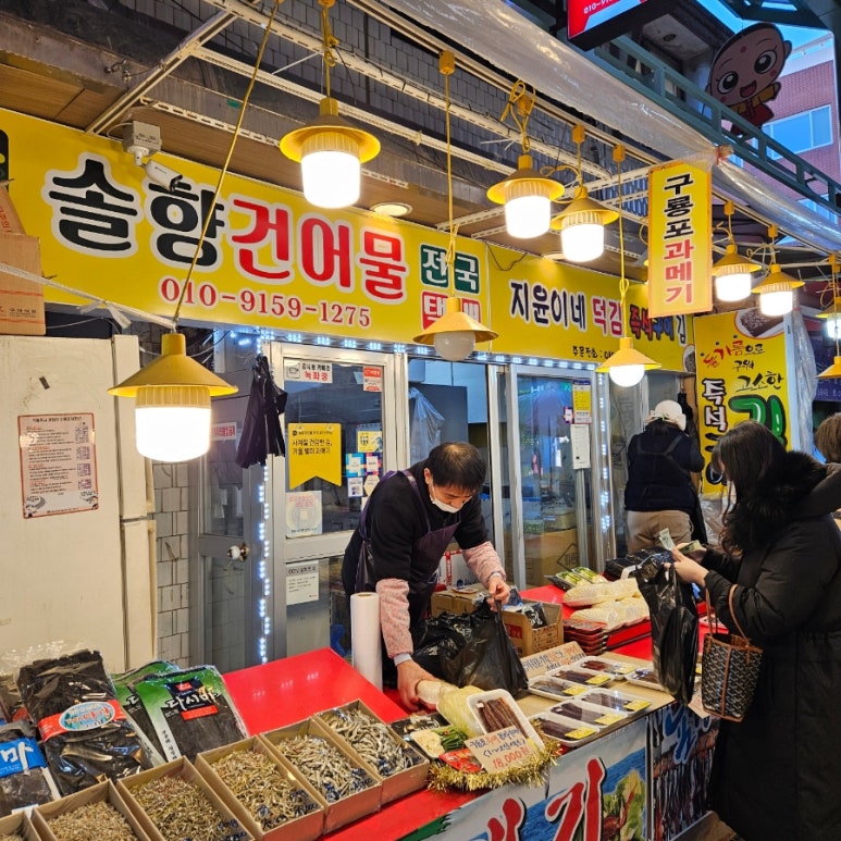 길앤김 이미지