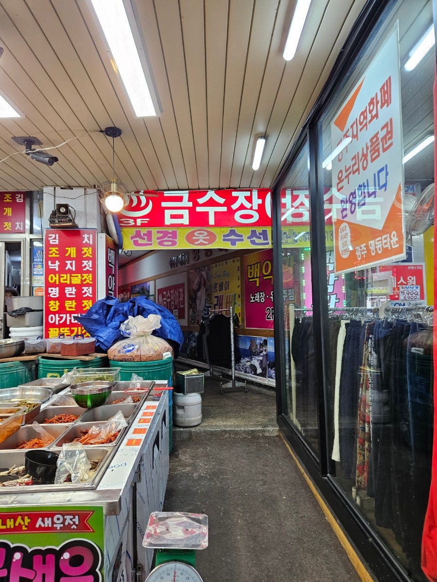 선경옷수선 이미지
