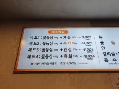 육미한우 이미지