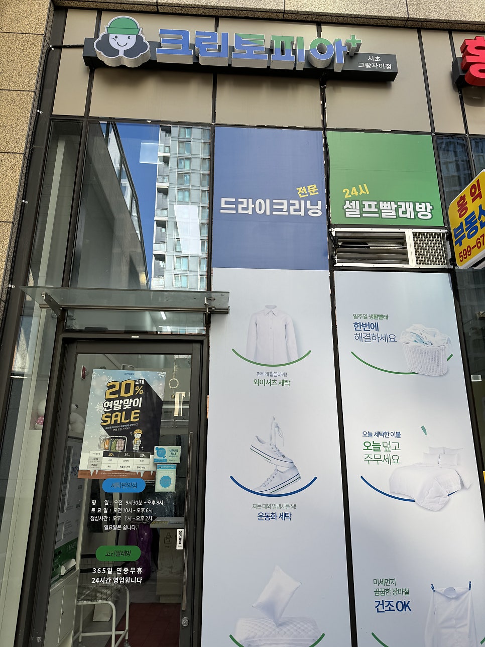 총각네이불가게 이미지