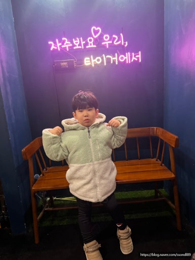 타이거룸카페 이미지
