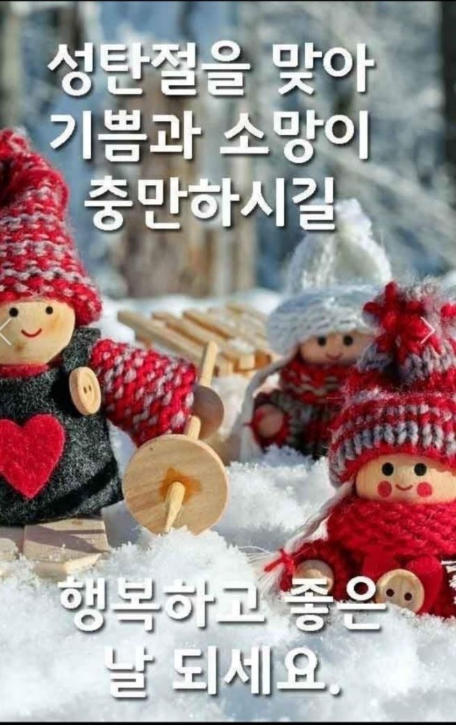 (주)메리크리스마스 이미지