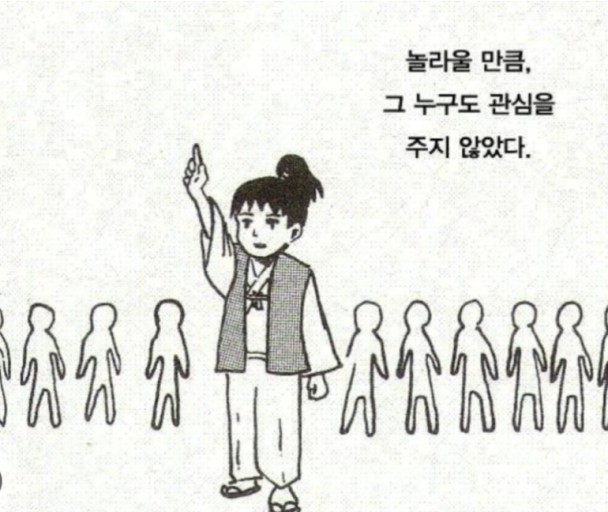 네일의날씨 이미지