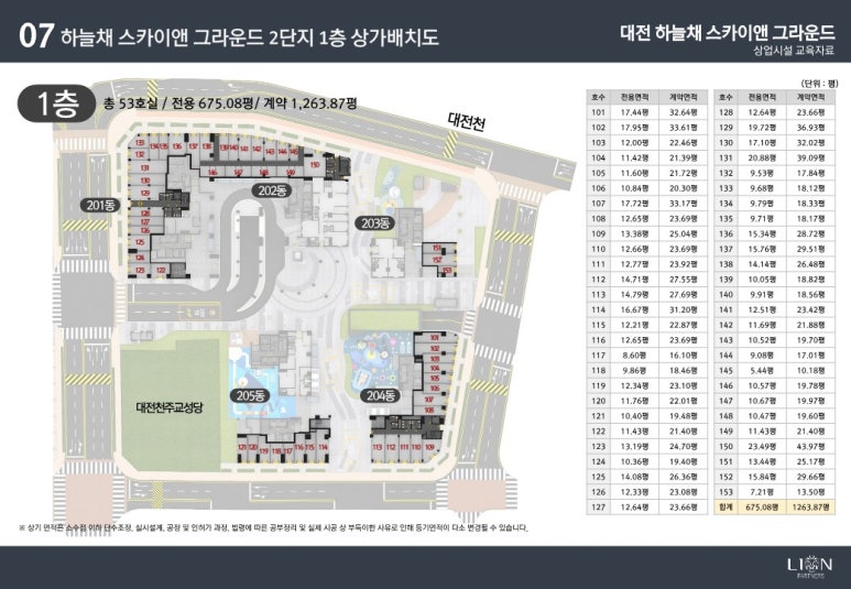 코오롱상가 이미지