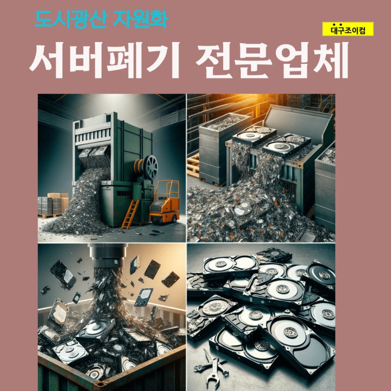 국정원데이터컴 이미지