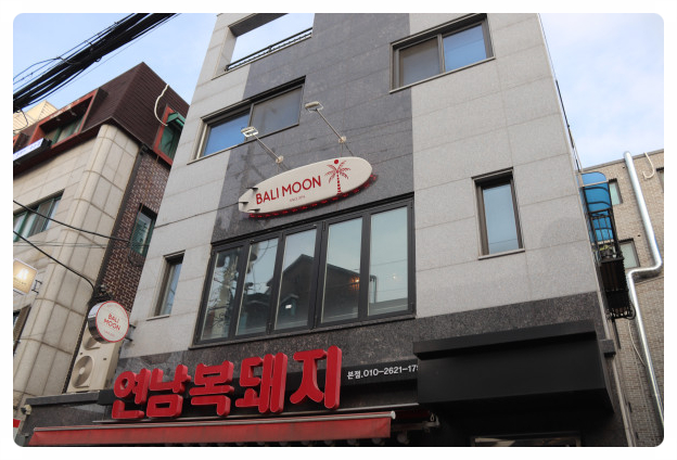 발리문 이미지