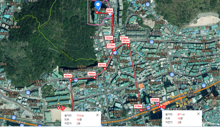 농심가 할인마트 이미지